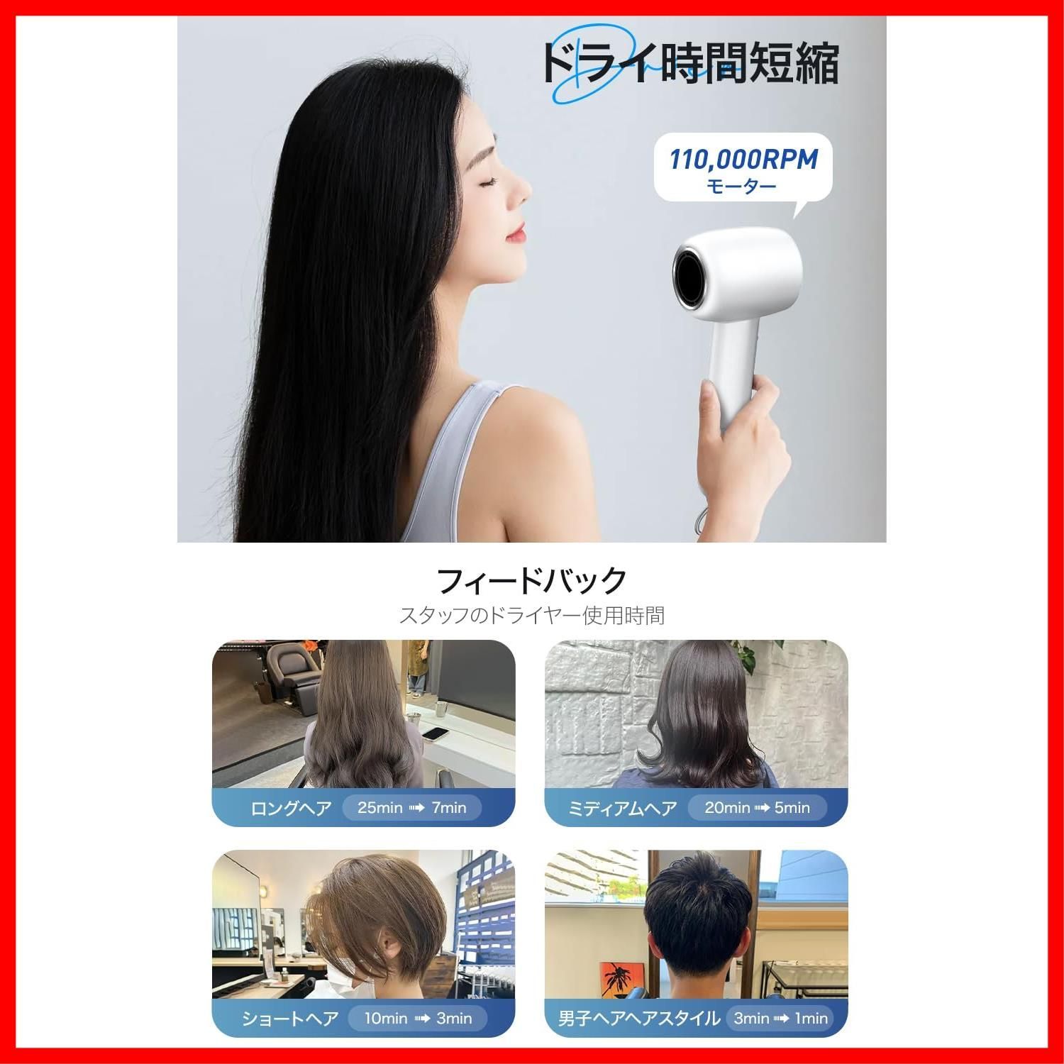 美容家電 小型