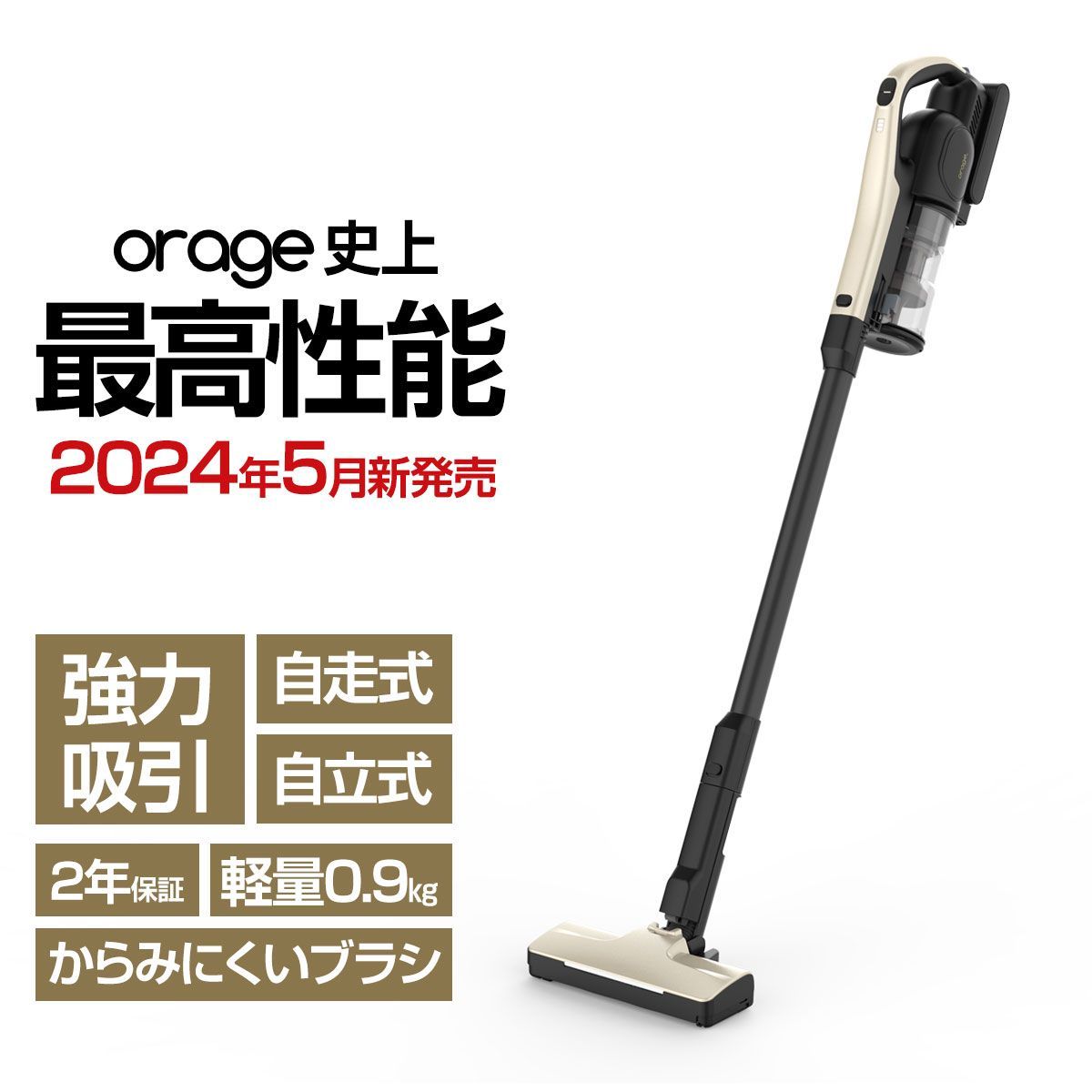 2年保証 掃除機 コードレス コードレス掃除機 最高性能 人気 1位  自立 自走式 サイクロン式 クリーナー 強力吸引 充電式 軽量 Orage RR11 ハンディ掃除機 スティック 一人暮らし ジェネリック家電