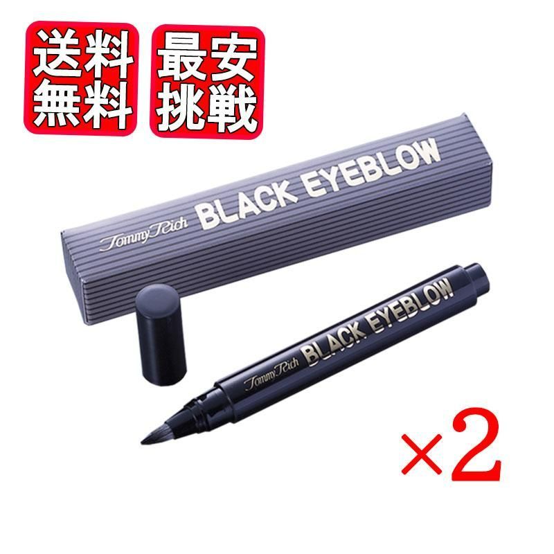 新品 TERBIINA テルビーナ 爪用外皮消毒剤 フットケア 爪ケア