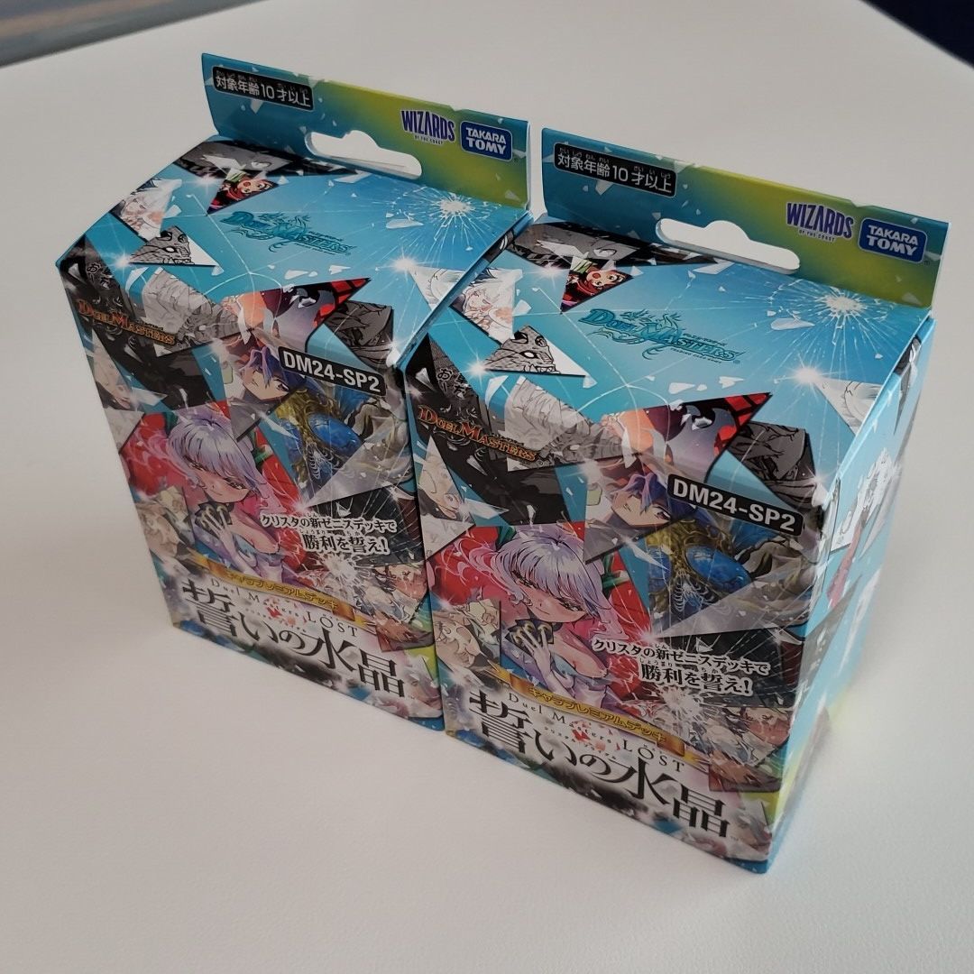 新品】〔匿名配送〕｟2個セット｠DM-TCG DM24-SP2 キャラ