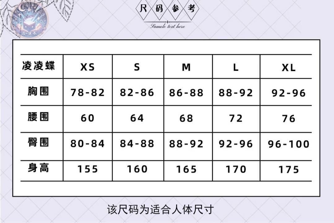 靴追加可 コスチューム