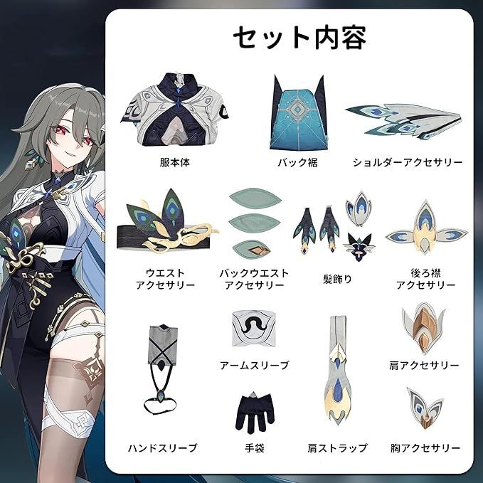 Amazon.co.jp: [900] 崩壊3rd ヴィタ コスプレ衣装【ウィッグ
