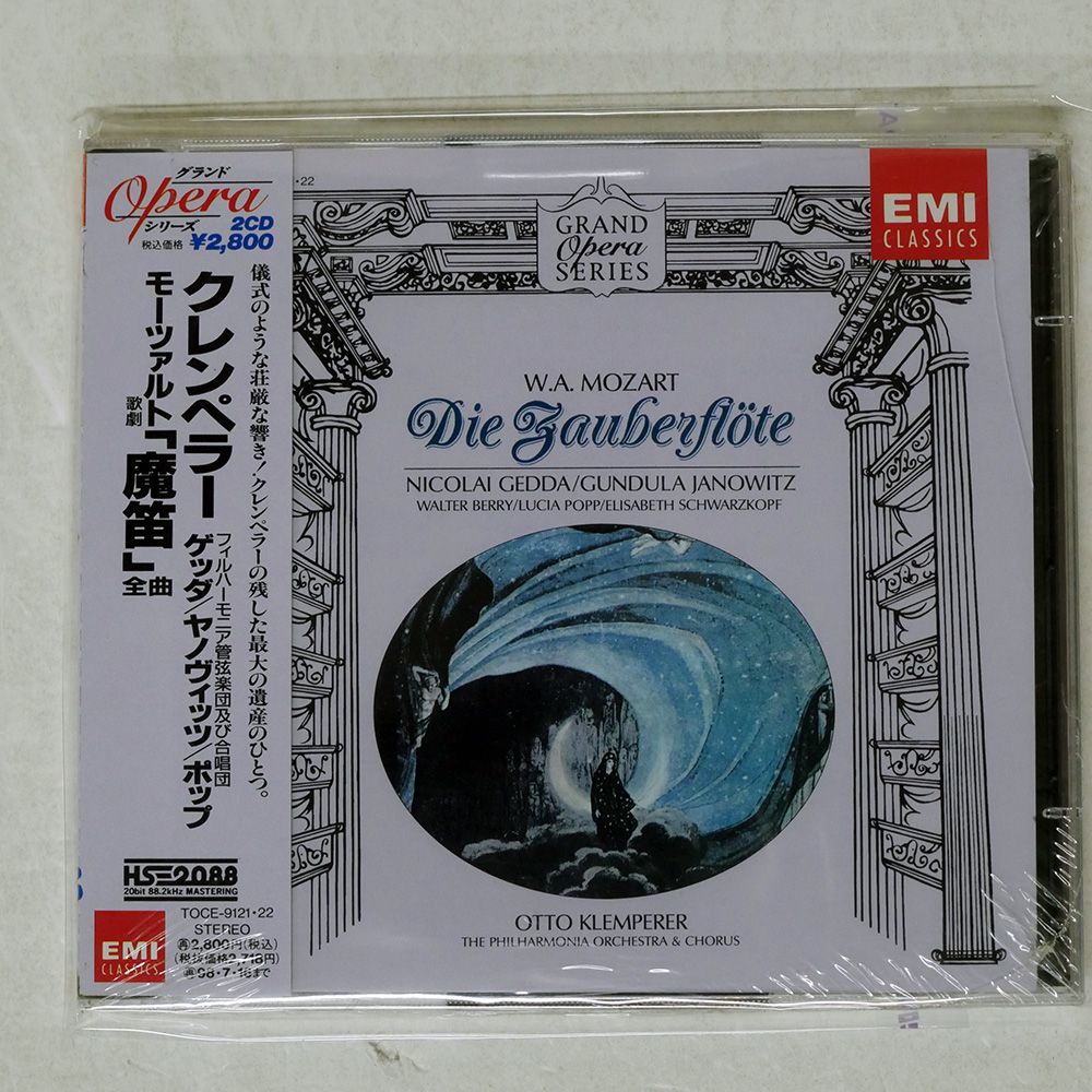 帯 国内盤 NICOLAI GEDDA/MOZART DIE ZAUBERFL?TE/EMI CLASSICS