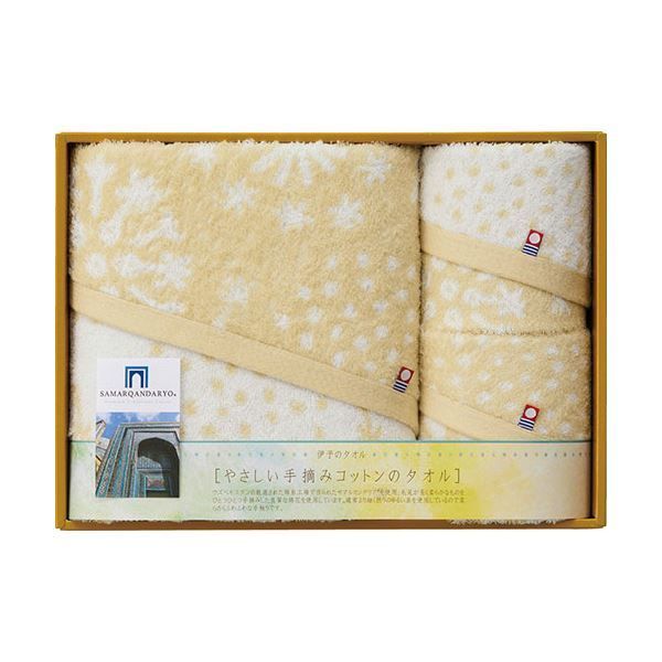 今治タオル 手摘みコットン バスタオル-フェイスタオル2P バスタオル60×120cm フェイスタオル34×80cm B1135628