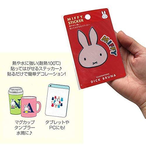 スクエア ミッフィー 耐熱・耐水ステッカー ピンクK Dick Bruna