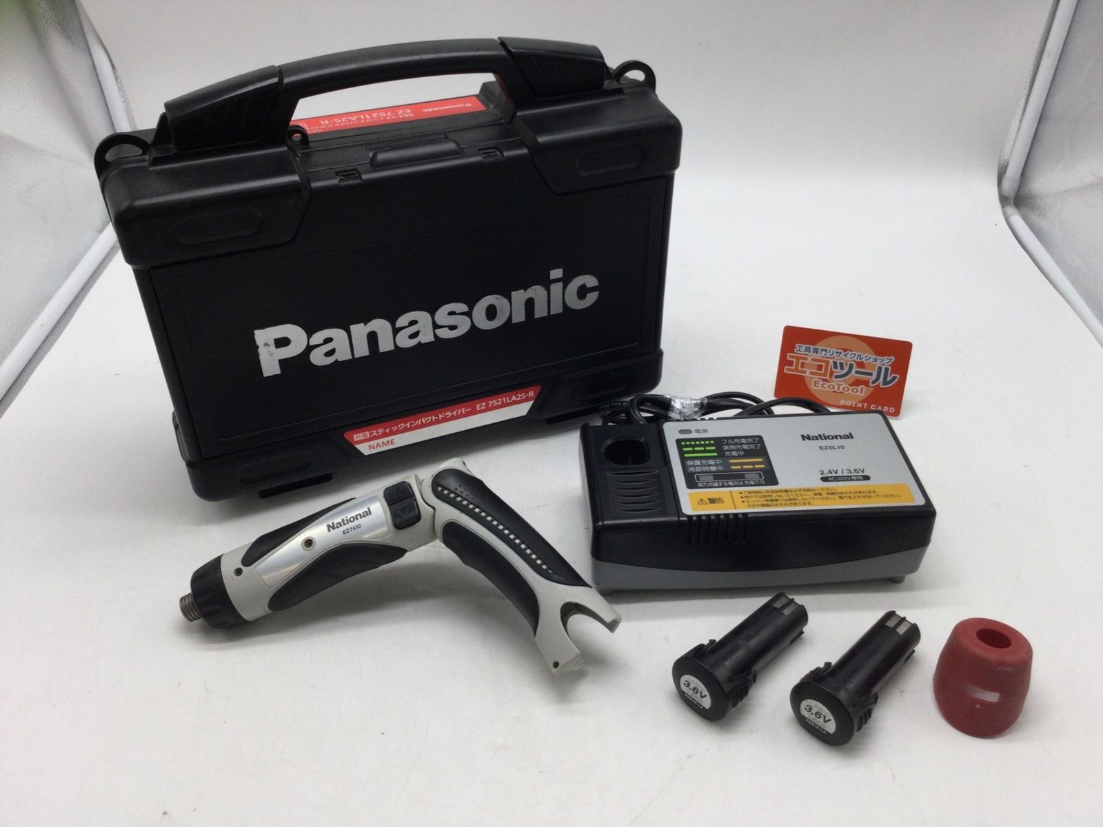 領収書発行可】】【バッテリー2個】Panasonic/パナソニック 3.6V充電