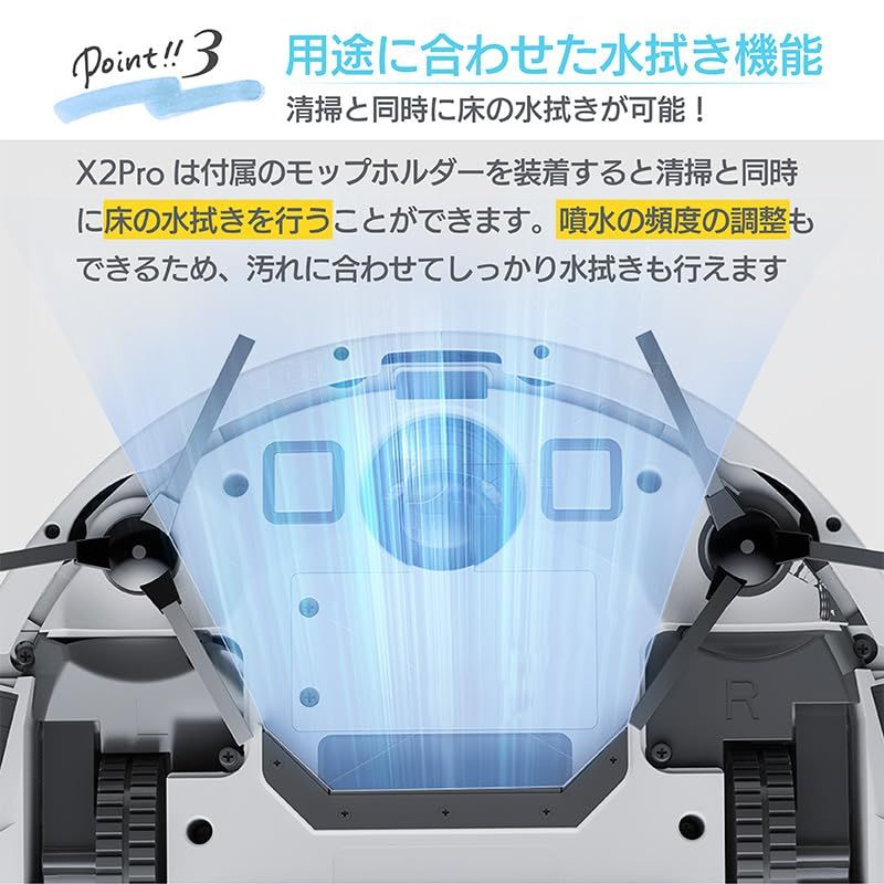 ロボット掃除機 ロボット掃除機・Take-OneX3自動お掃除、水拭き掃除機 水拭き 自動 Alexa 3in1 お掃除ロボット 水拭き兼用 掃除機・クリーナー