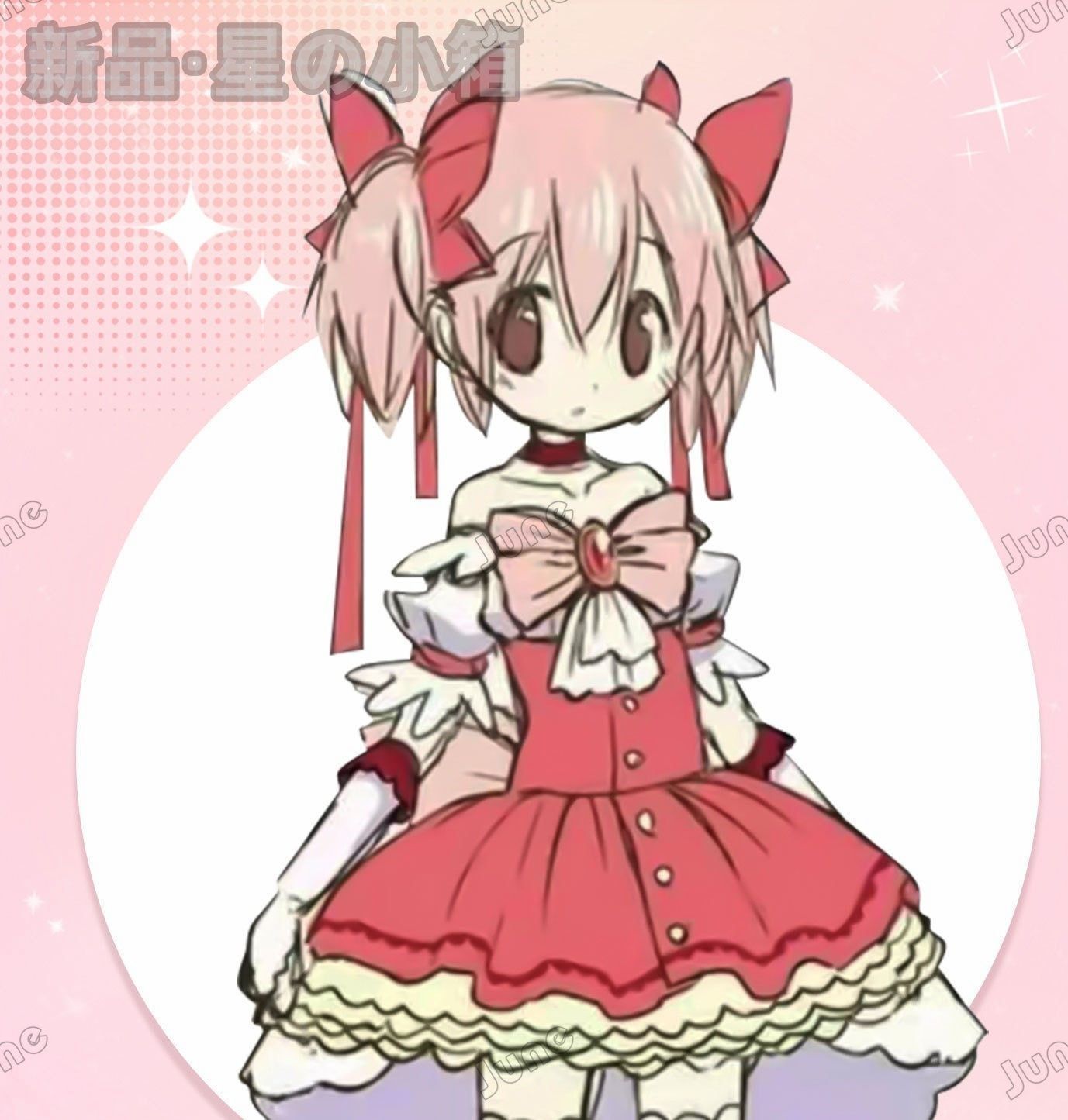 魔法少女まどか マギカ