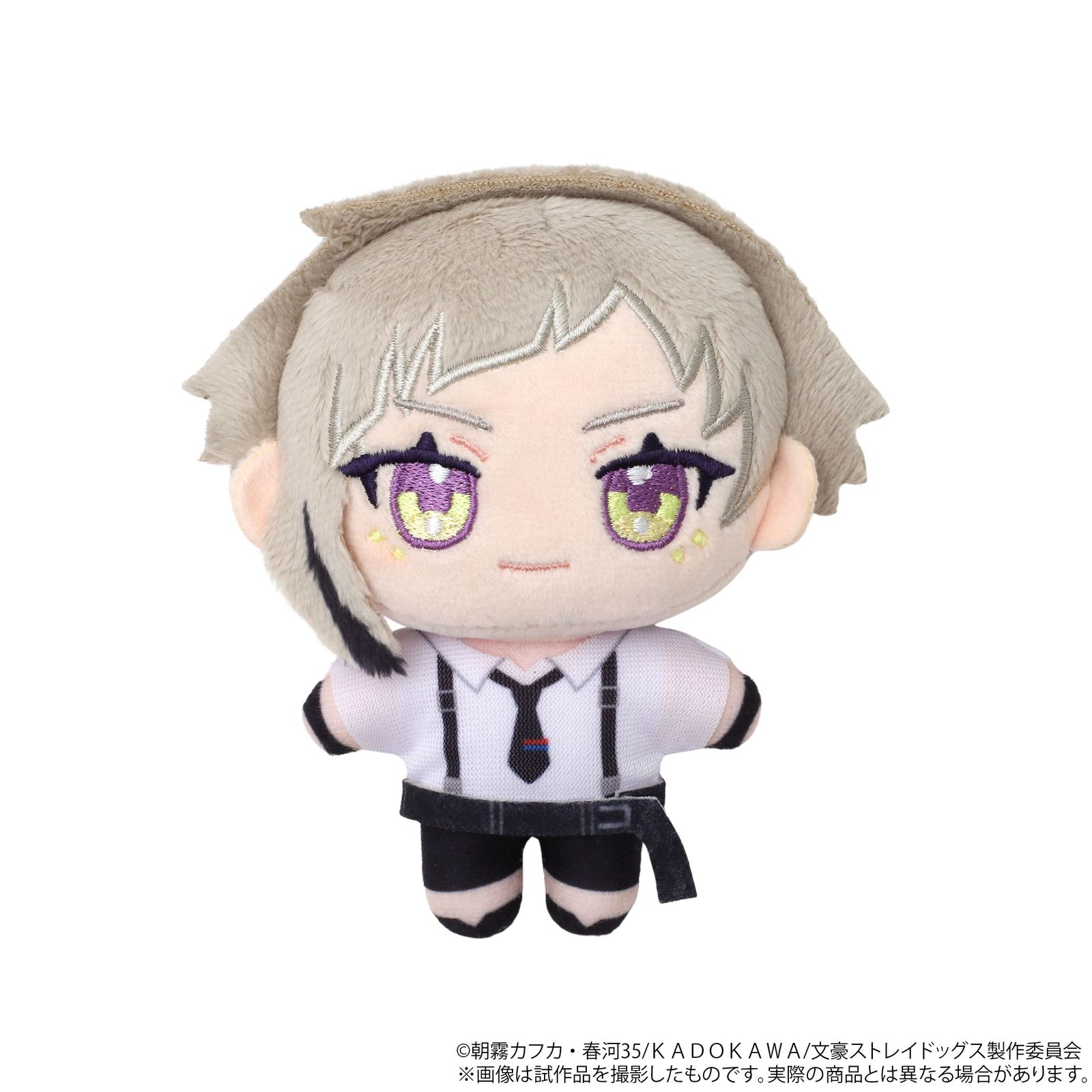 新品/公式】文豪ストレイドッグス_ぬいパル（ぬいぐるみ）／中島