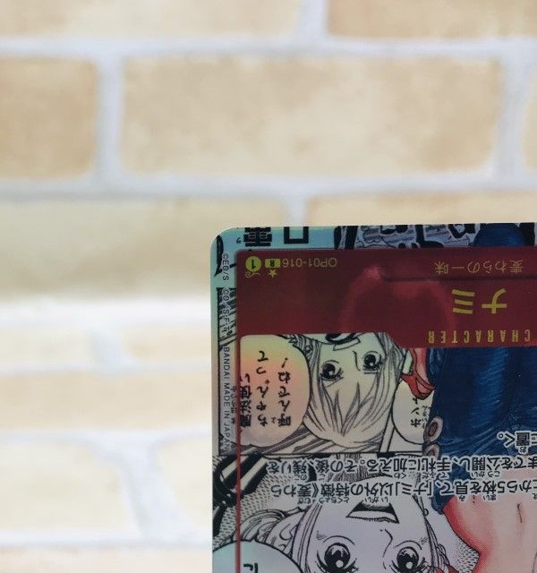 ○【中古】ワンピースカードゲーム OP01-016 R ナミ [スーパー