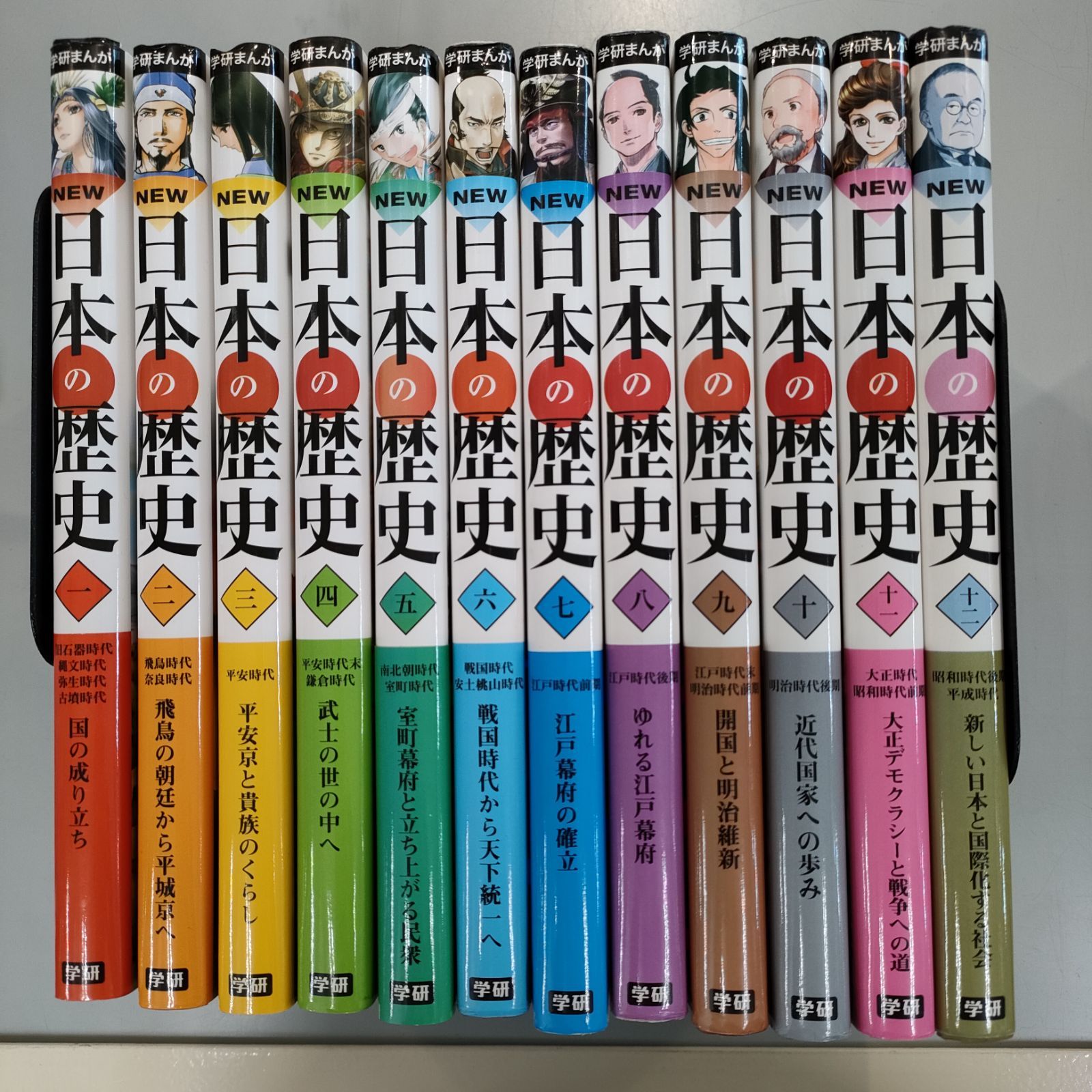 タイムセール 学研 まんが NEW 日本の歴史 1-12巻 完結 - クローバー