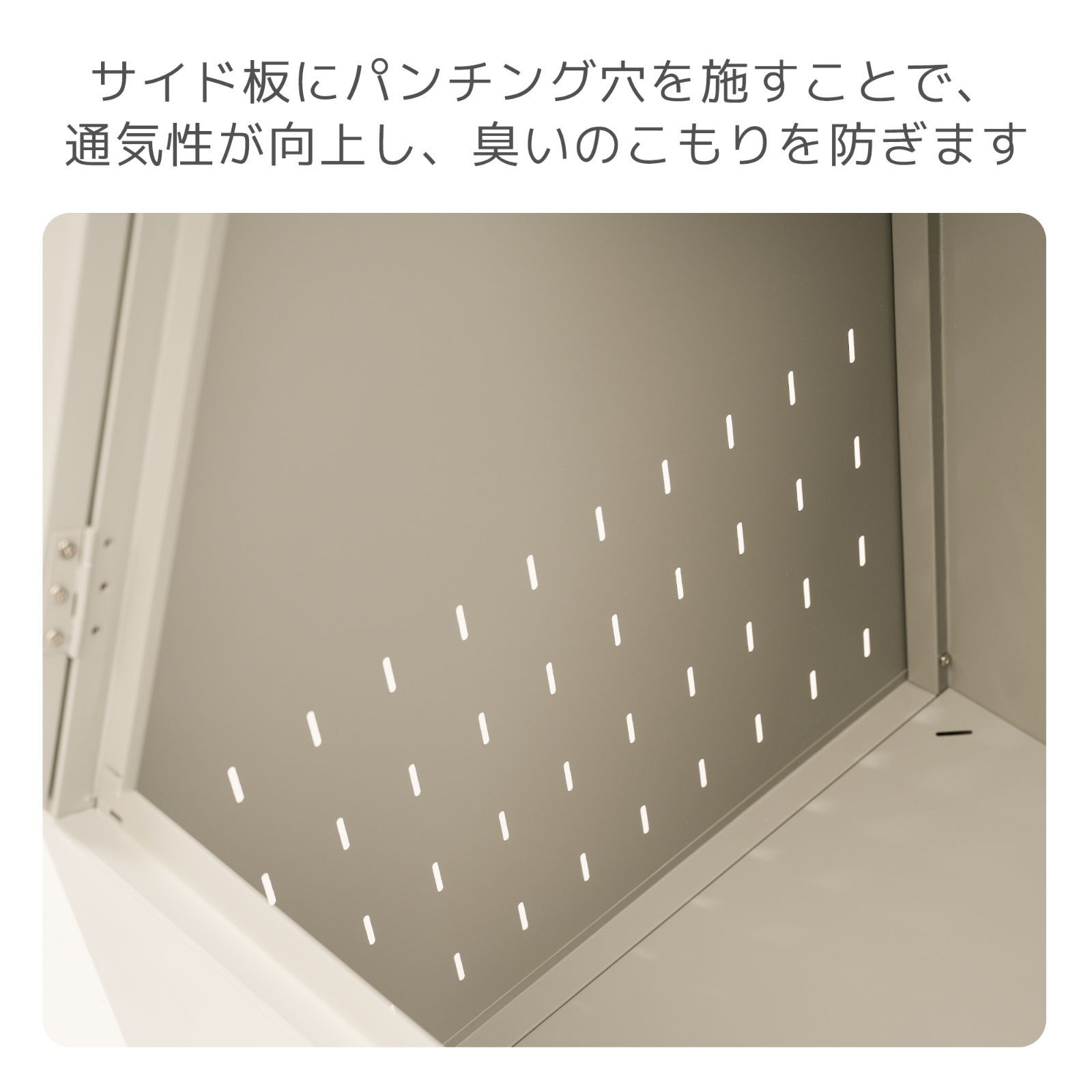 分別