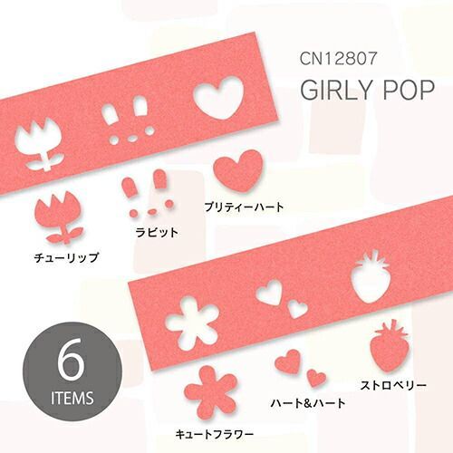 CN12807 ×5セット