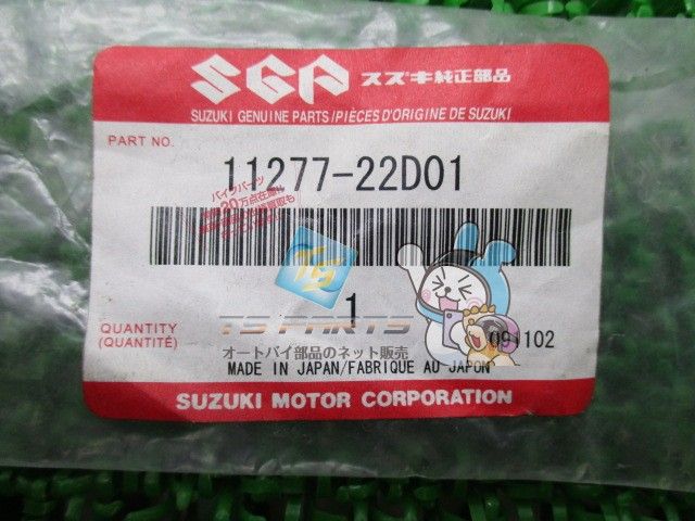RGV250ガンマ エキゾーストバルブケーブル 在庫有 即納 スズキ 純正