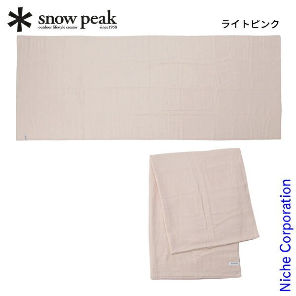 スノーピーク ソフトガーゼショール UG-581 PK ライトピンク
