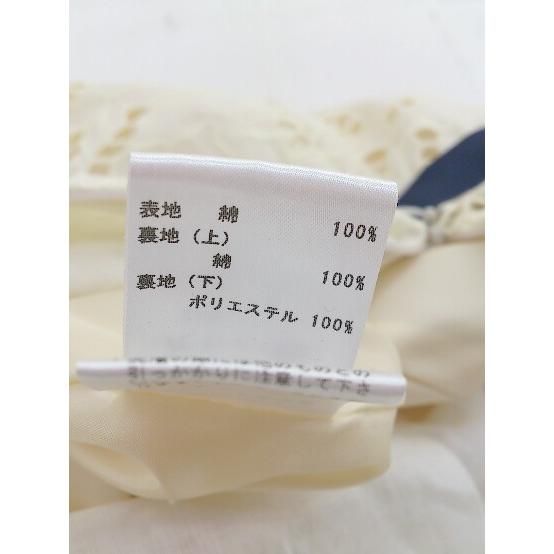 Flicka ノースリーブ ひざ丈ワンピース　00サイズ ◇ FLICKAフリッカ レース ノースリーブ 膝丈 ワンピース サイズ