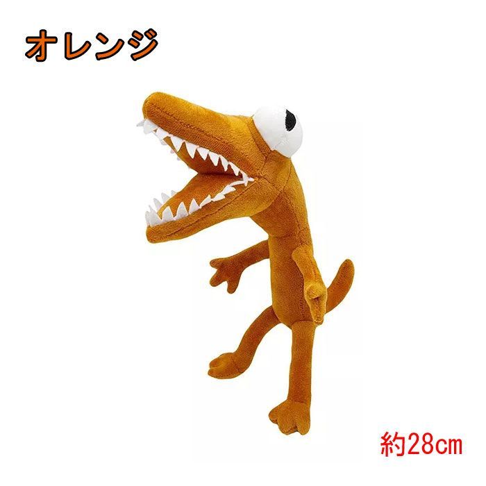 レインボー フレンズ ぬいぐるみ 動画 ホラー ゲーム モンスター