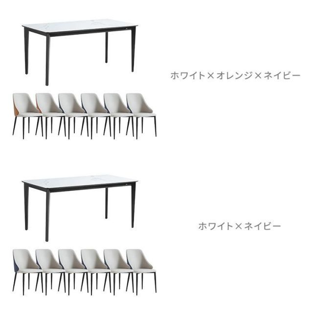 7点セット 140cm