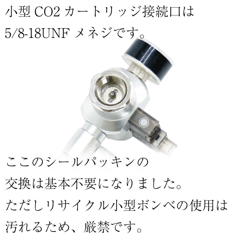 低流量スピコン 減圧可変式-電磁弁一体型
