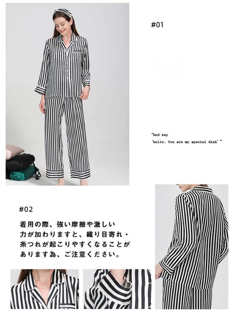 2点セット