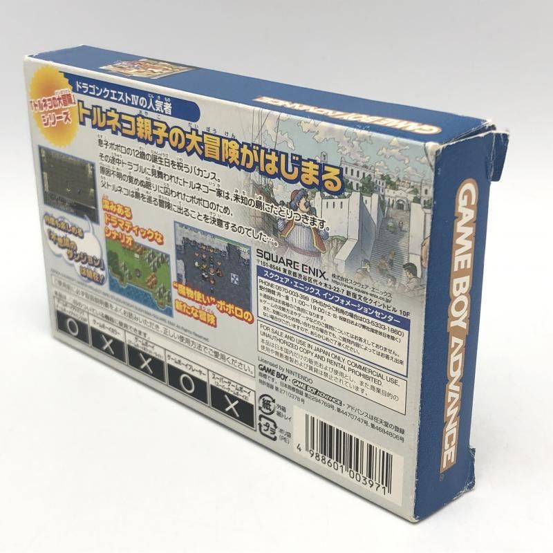 SQUARE ENIX - トルネコの大冒険3 アドバンス ~不思議のダンジョン~ GBA 10010004988601003971_1.jpg