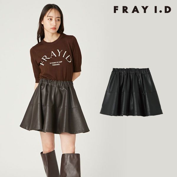 10%OFF フレイアイディー FRAY I.D スカート 25秋冬 レザーライクサーキュラーミニスカート ボトムス ミニ丈 fwfs254256