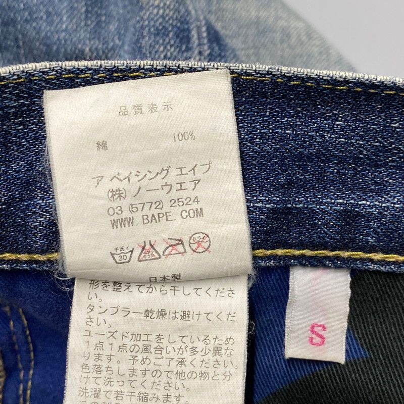 希少 アベイシングエイプ スターペイント デニムパンツ 日本製 S 