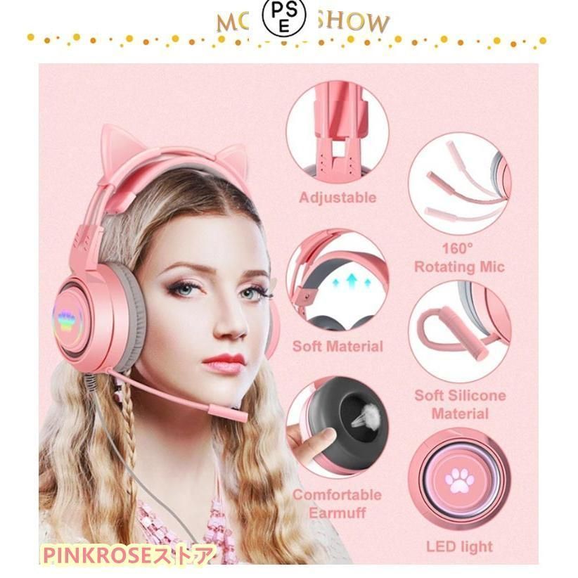 ゲーミング ヘッドホン