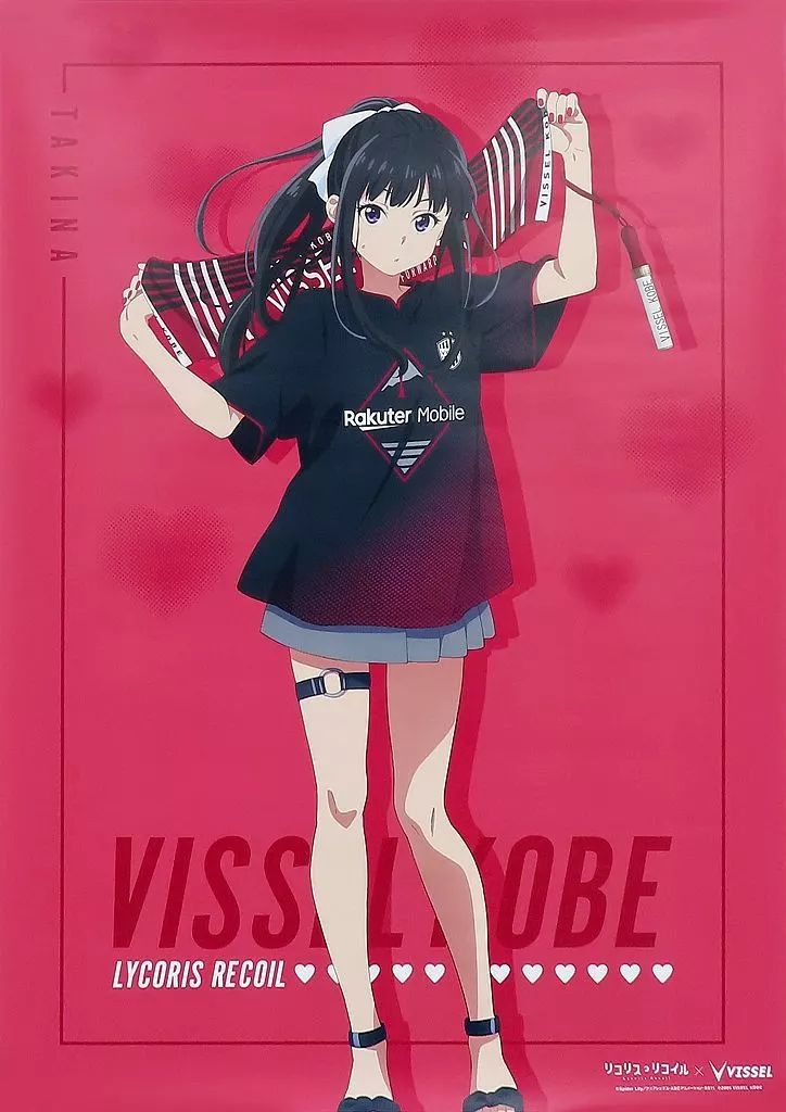 リコリス・リコイル×ヴィッセル神戸 A2サイズポスター全3種 リコリス