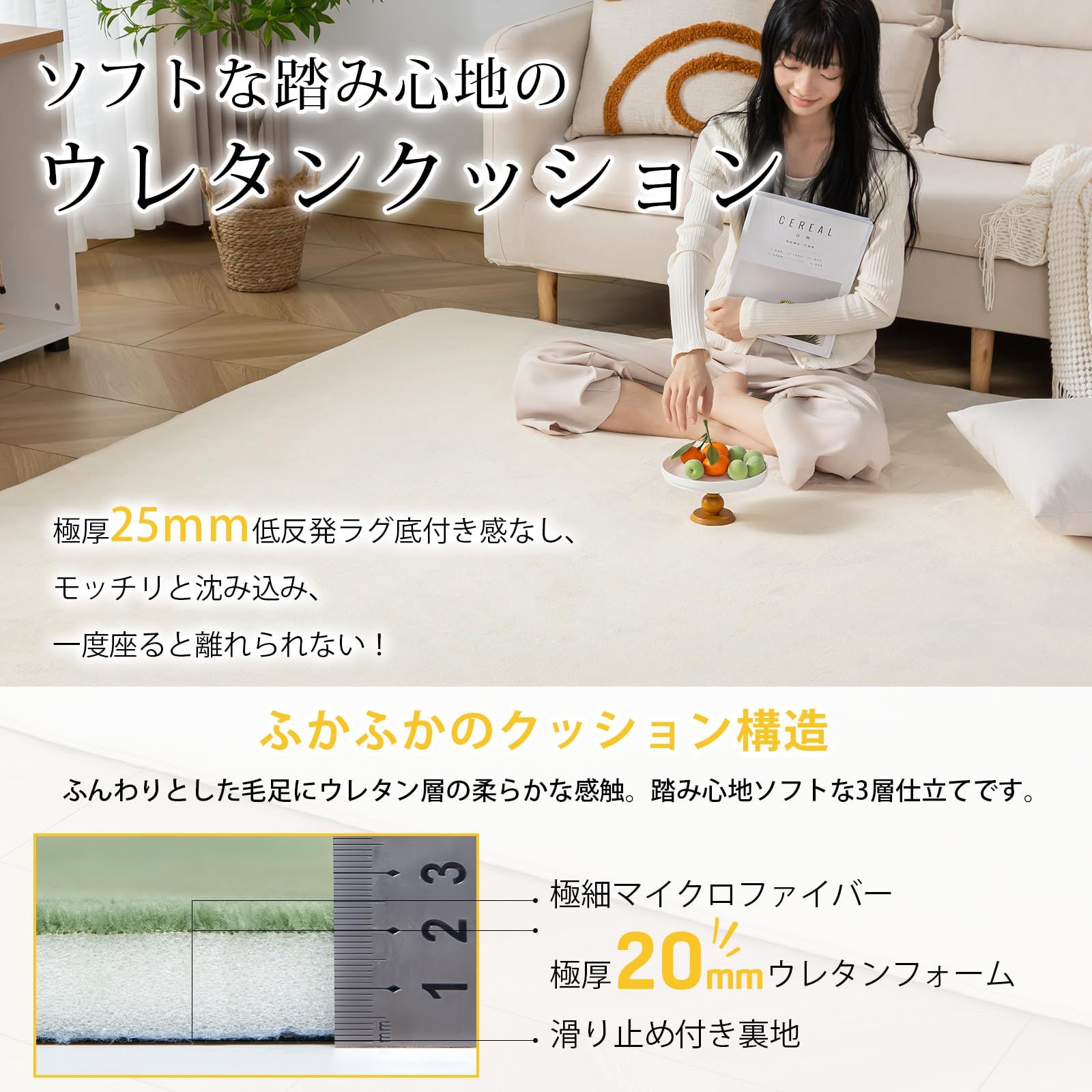Keusnix ラグ カーペット 低反発 ラグマット 厚25mm 絨毯 厚手 4.5畳 200x295cm 滑り止め付 抗菌 防ダニ加工 オールシーズン快適 リビングマット ふわっと手触り じゅうたん こたつマット 床暖房 ホットカーペット対応 アイボリー