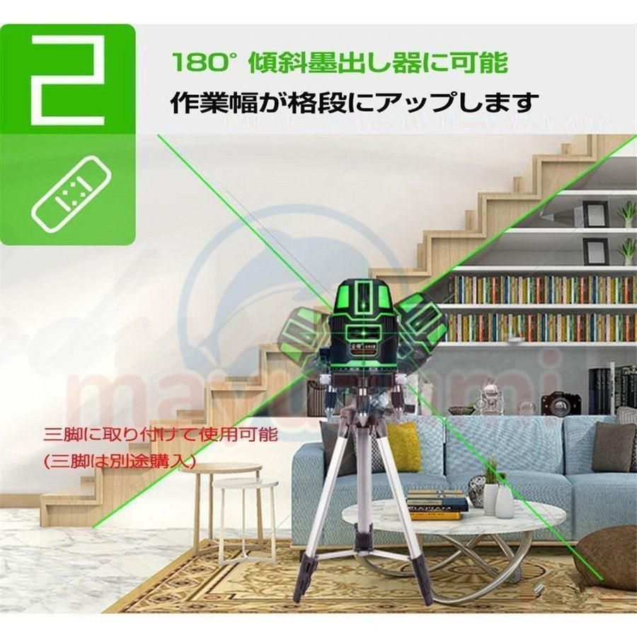水平器 グリーンレーザー