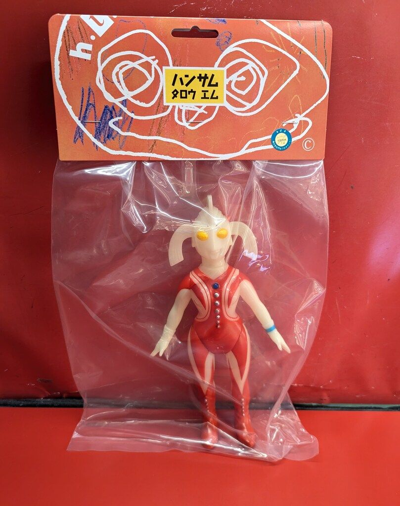 A直販版 ゲーム・おもちゃ・グッズ ハンサムタロウエム 空想科学特撮