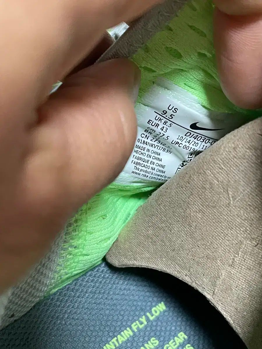 NIKE