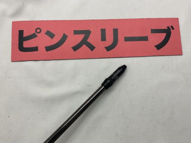ピンスリーブ付き　ツアーブラック65 Sシャフト　No.35 ピン ツアー 2.0 ブラック 65 S ドライバー用シャフト ピン
