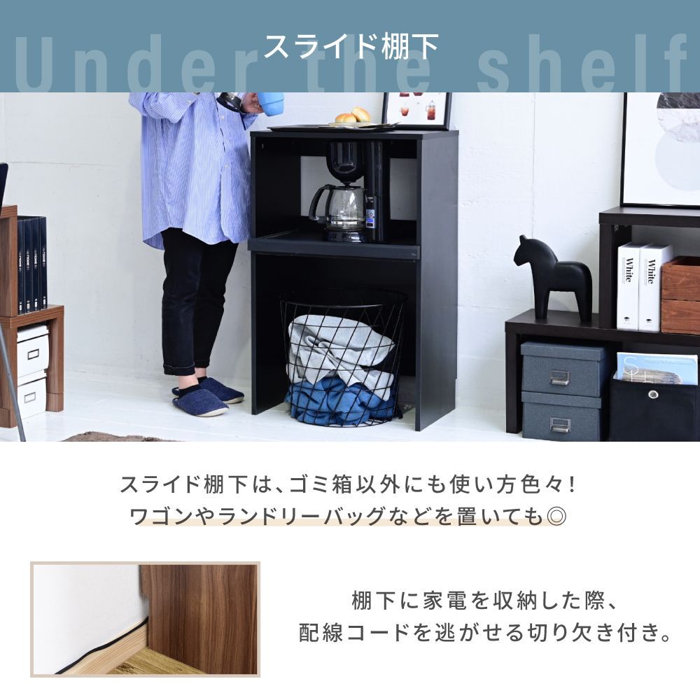 .5 キッチンラック