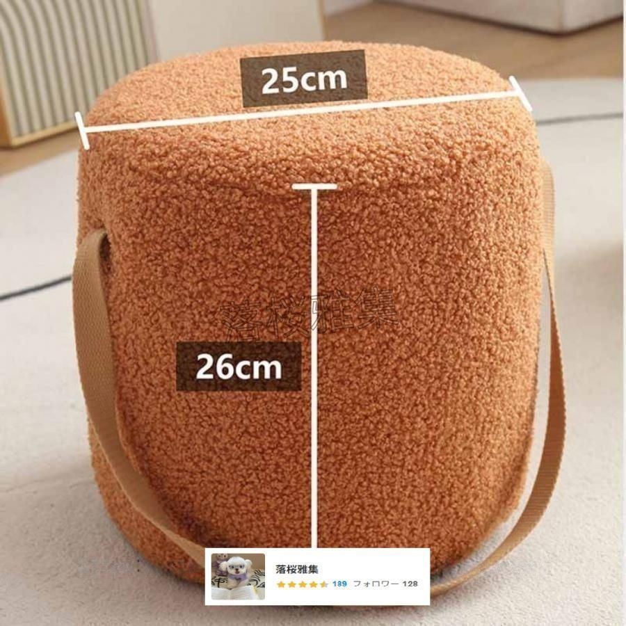 ローチェア クッションスツール