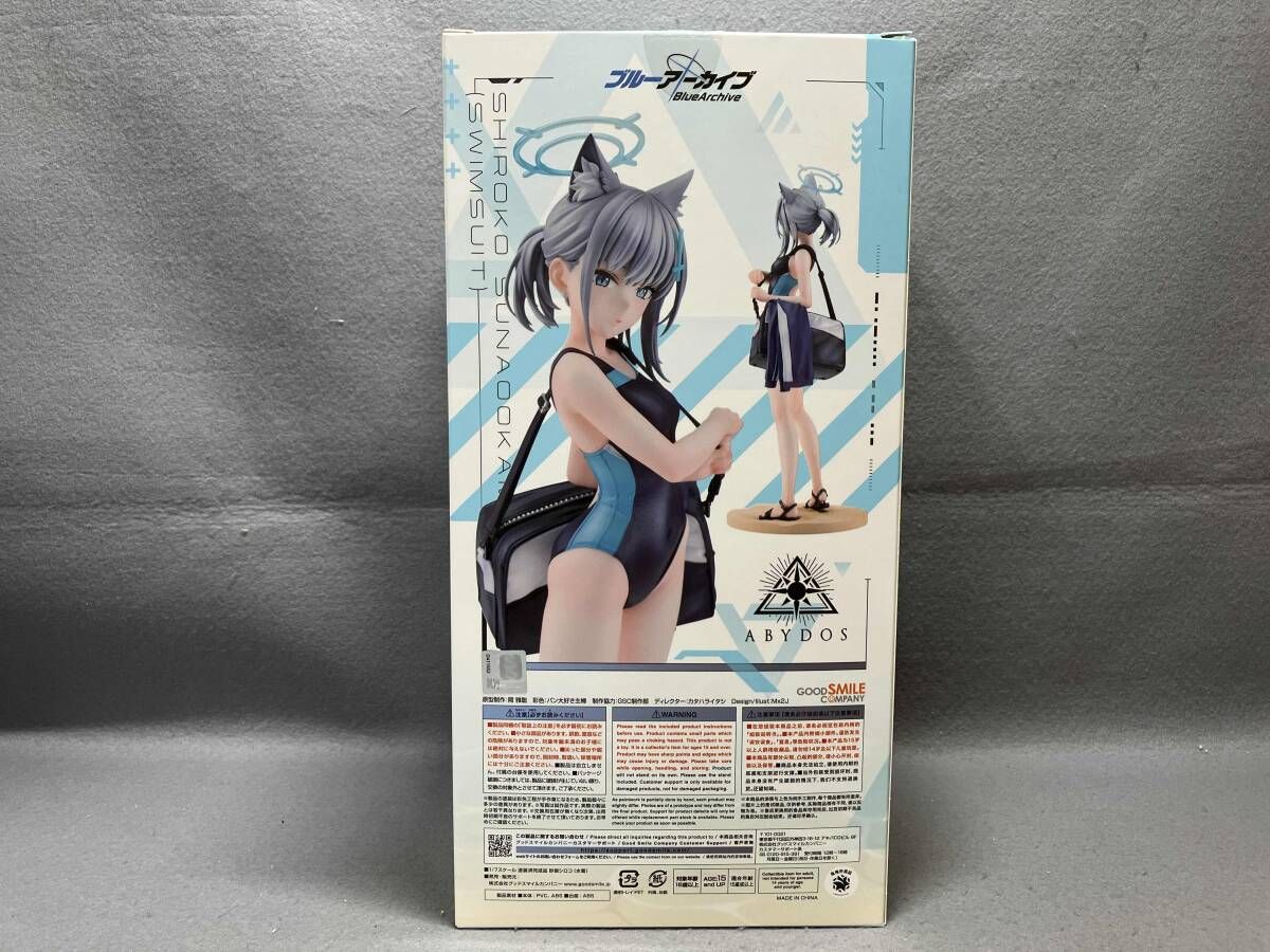 グッドスマイルカンパニー 砂狼シロコ(水着) 1/7 ブルーアーカイブ