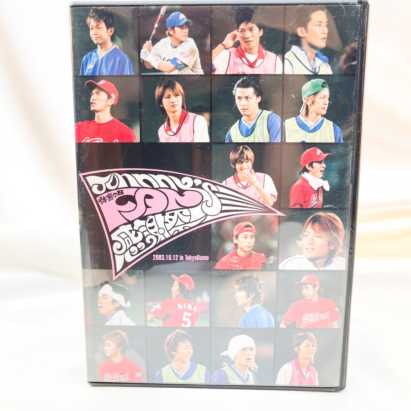 ジャニーズ 体育の日ファン感謝祭 (通常版) [DVD] (B) - メルカリ