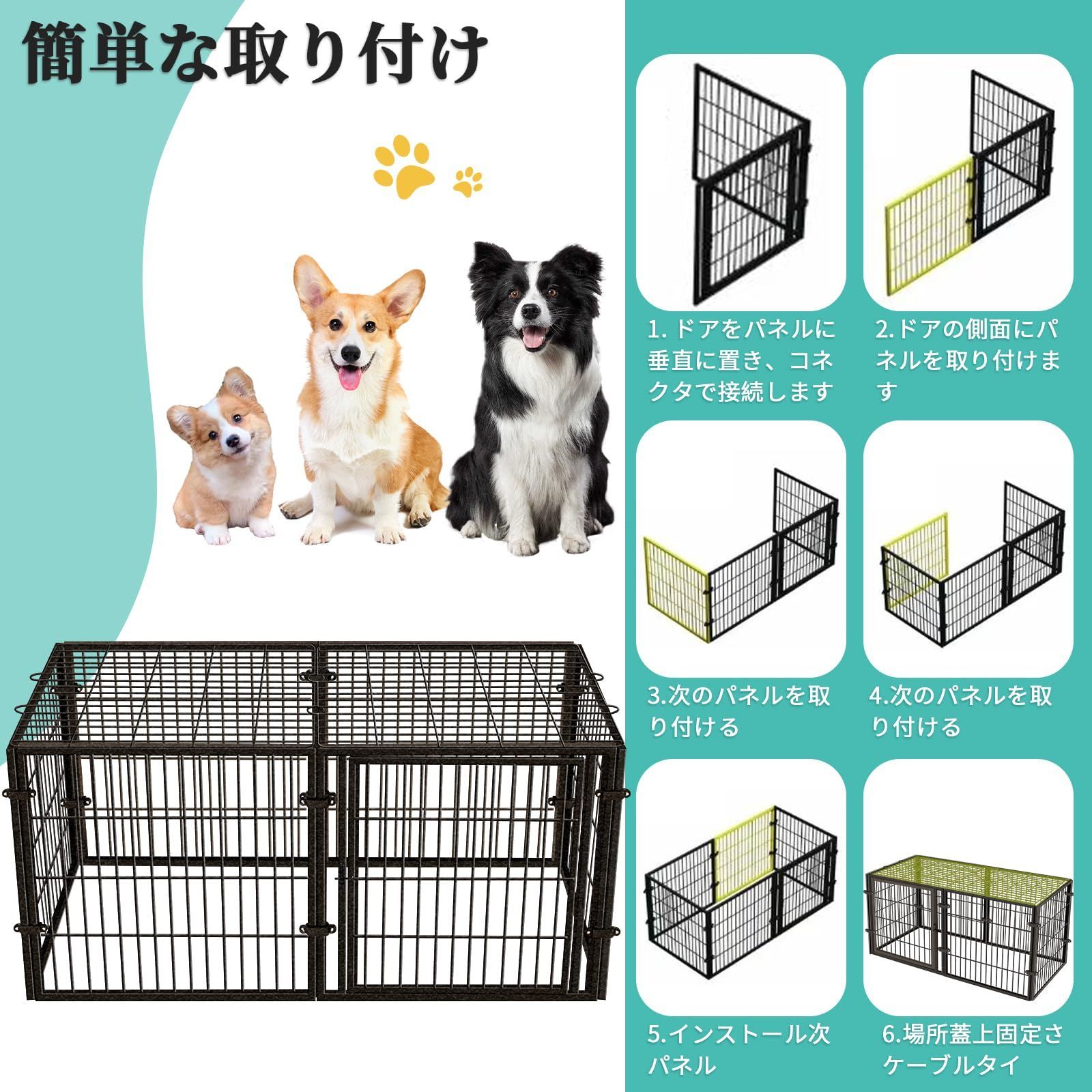Shinyever ペットサークル 犬ケージ 犬用サークル ペットフェンス Amazon | Shinyever 犬 ケージ ペットサークル 犬 ゲージ 犬