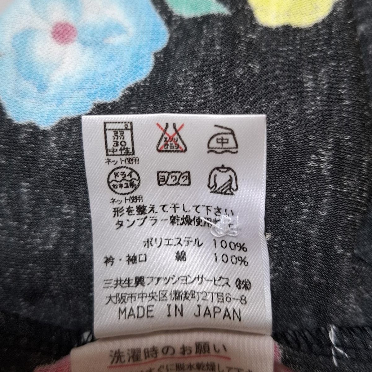  LEONARD SPORT レオナールスポーツ 長袖ポロシャツ サイズ42 L レディース - 黒×ピンク×マルチ 花柄 長袖 ポロシャツ