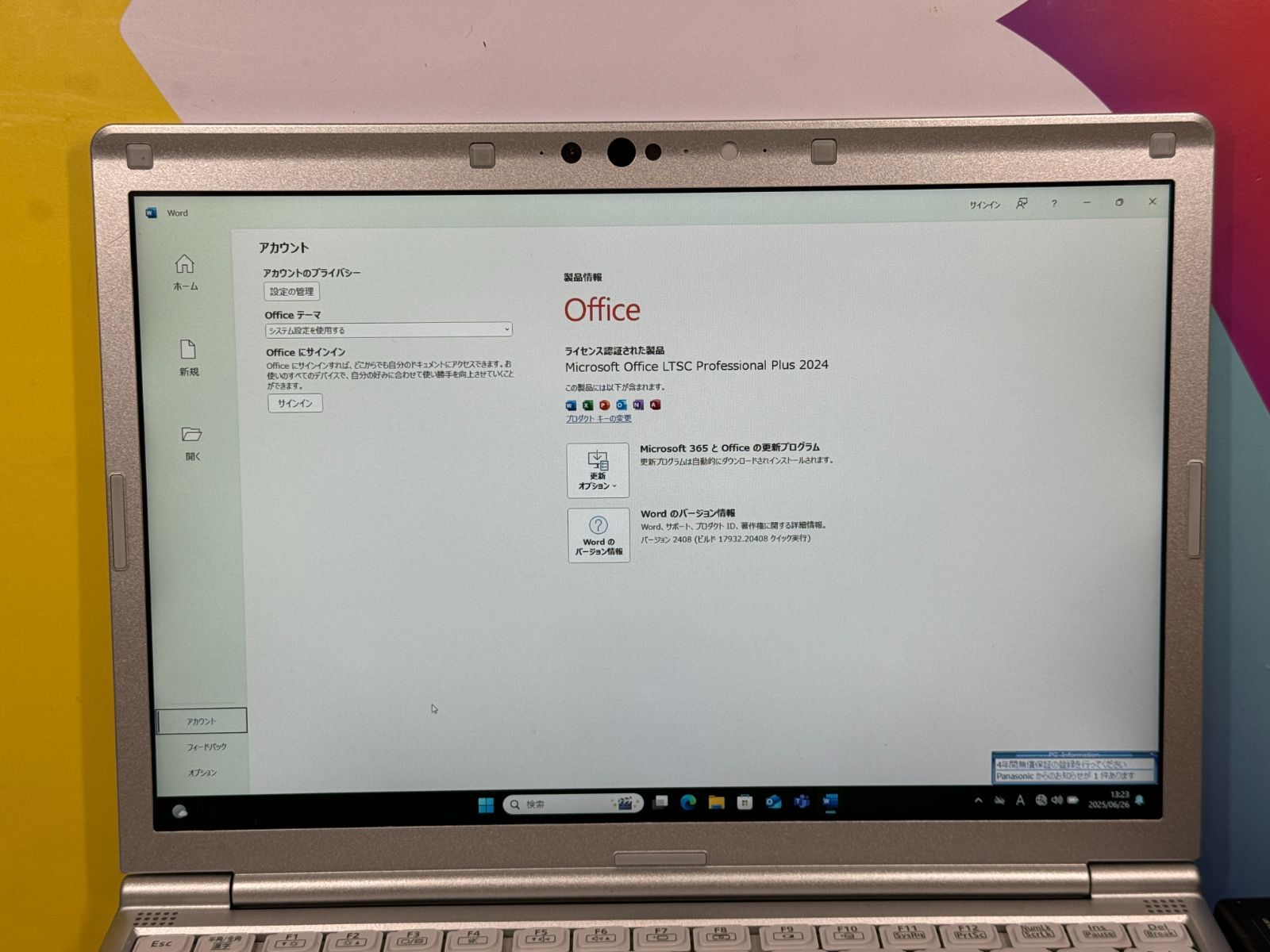 美品 512GB 第10世代 レッツノート CF-SV9 Office2024 - メルカリ