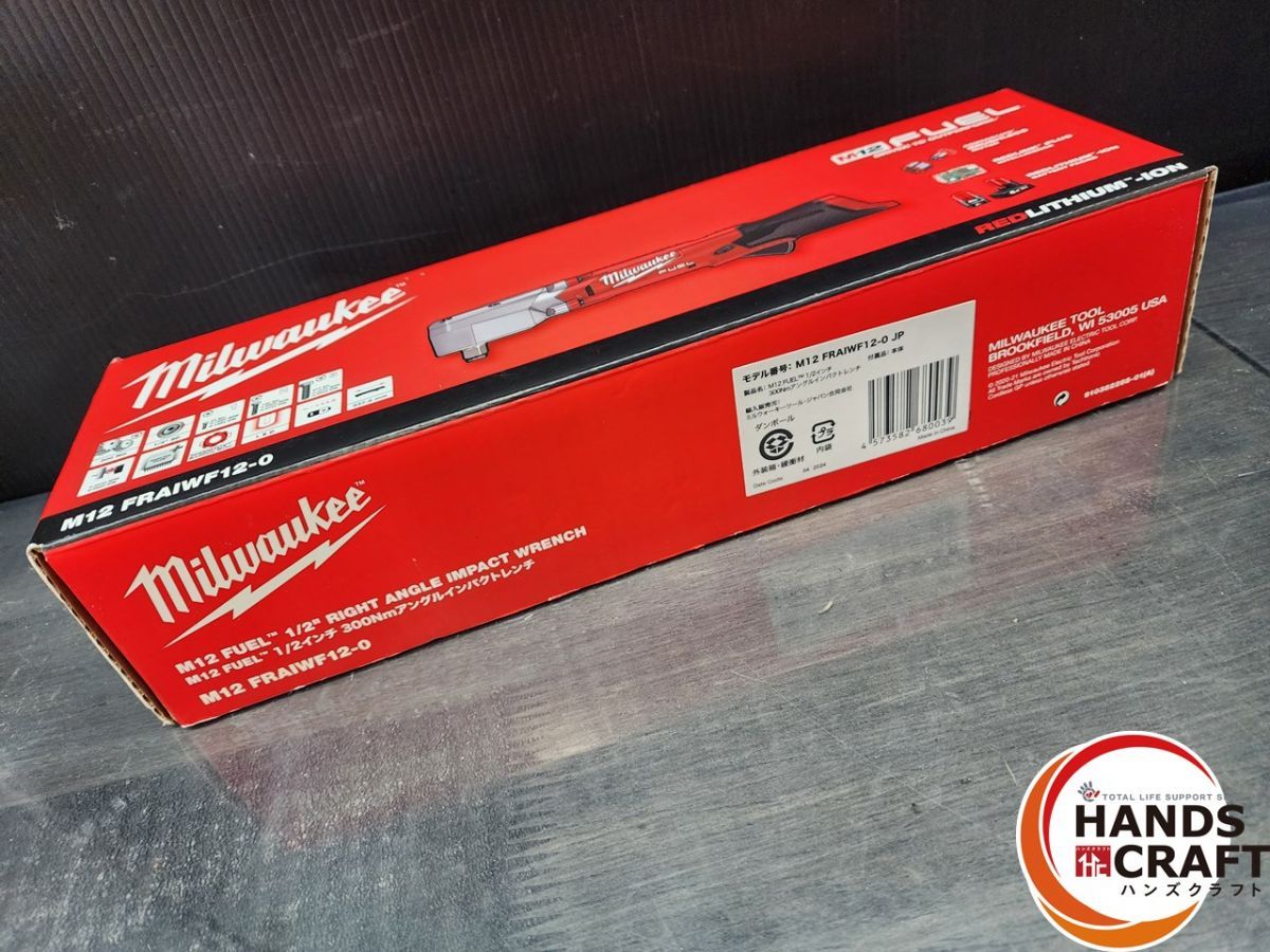 FUEL1|2インチ300Nmアングルインパクト M12FRAIWF12-0