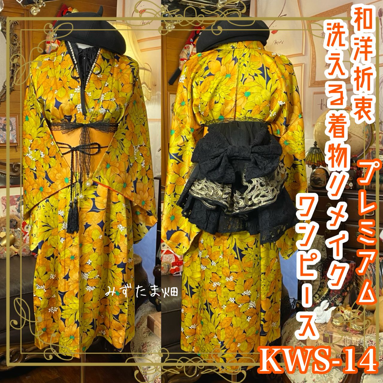 着物 ワンピース ドレス ハンドメイド リメイク 重ね衿 襟 帯 着物 ワンピース ドレス ハンドメイド リメイク 重ね衿 襟 帯