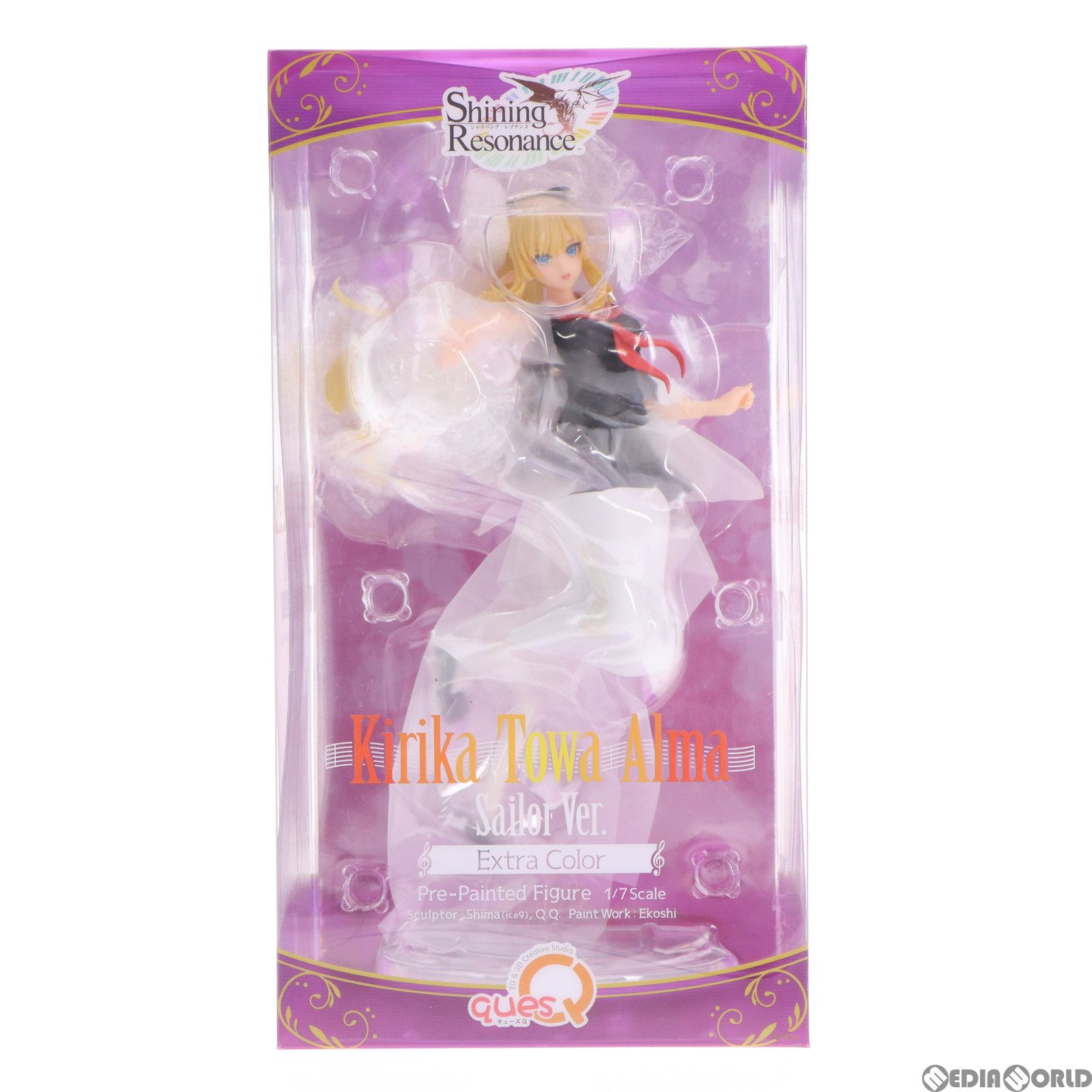 【未開封】　キリカ・トワ・アルマ セーラー服版 エクストラカラー キリカ・トワ・アルマ セーラー服版 イベント限定エクストラ