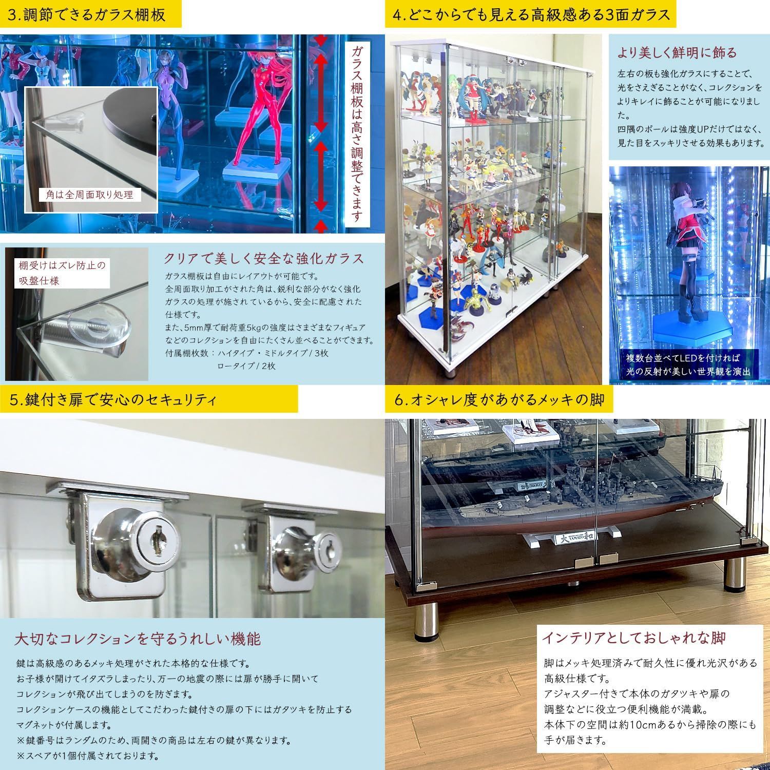 【設置込み】地球家具　コレクションケース JONY ワイドハイタイプ　160cm Amazonタイムセール祭り」開催中！ 地球家具のガラスコレクション