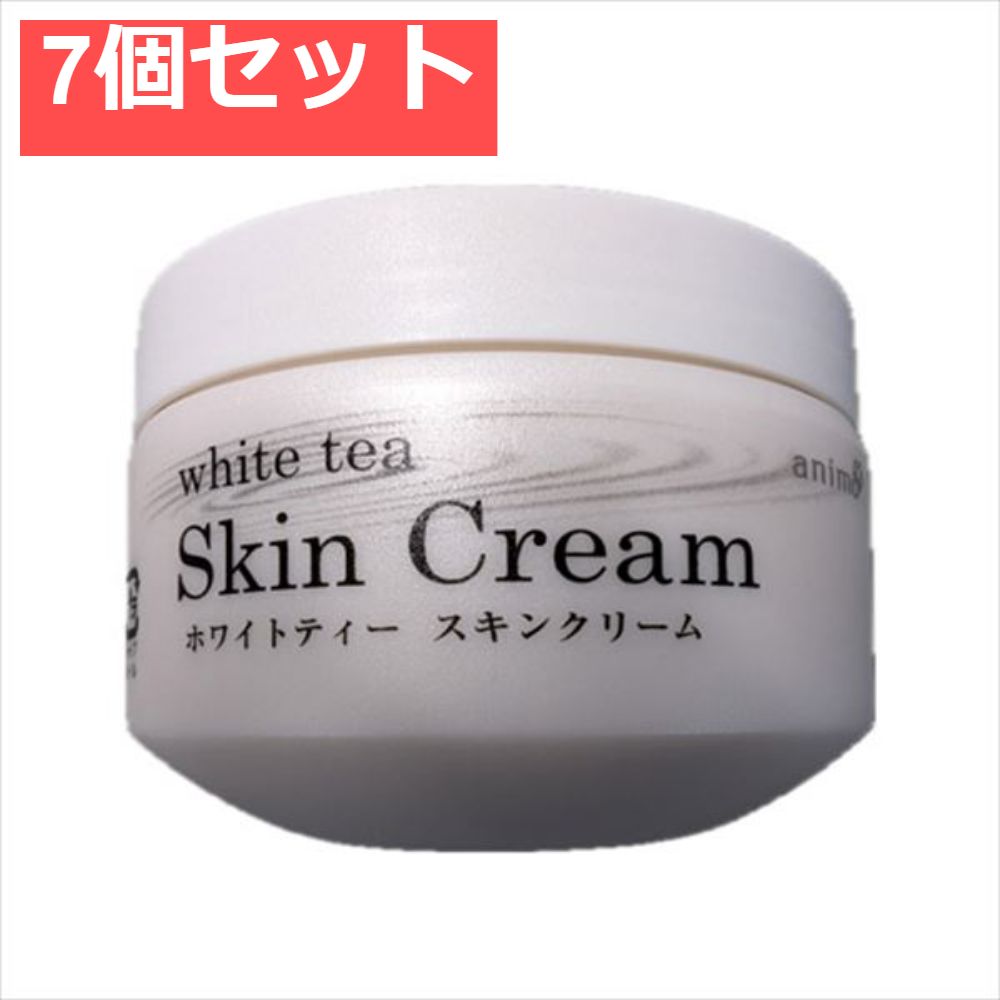 ホワイトティスキンクリーム 7個セット まとめ売り