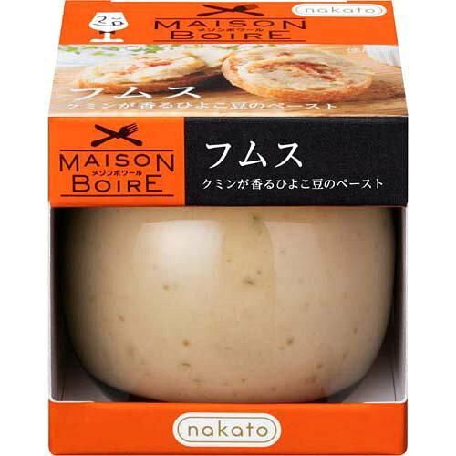 5営業日で発送 おつまみ ワイン パテ スプレッド メゾンボワール フムス クミンが香るひよこ豆のペースト 2059747 入数 24