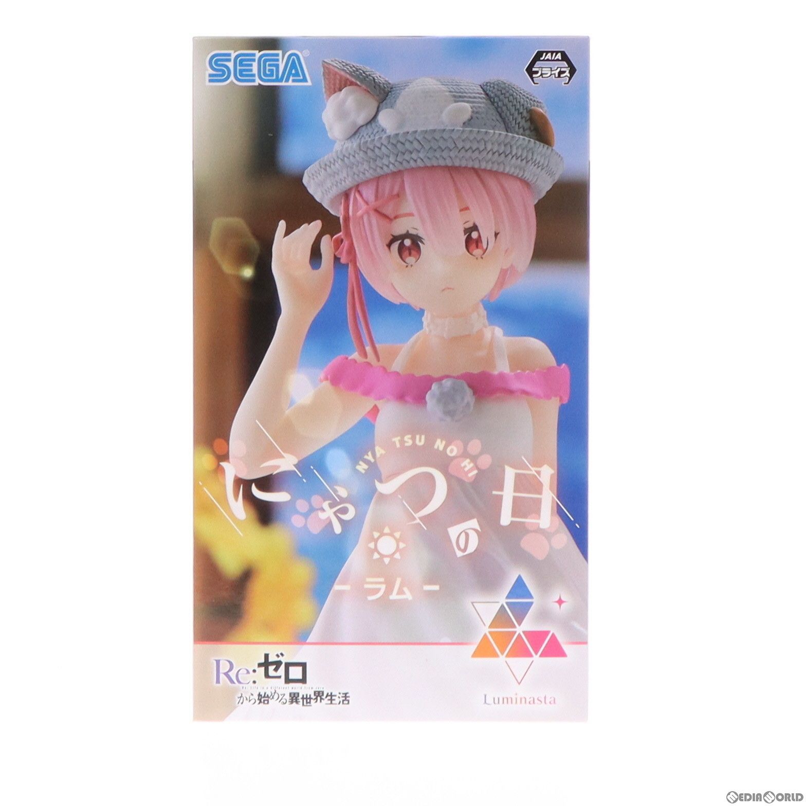 ラム-にゃつの日- Re:ゼロから始める異世界生活 Luminasta