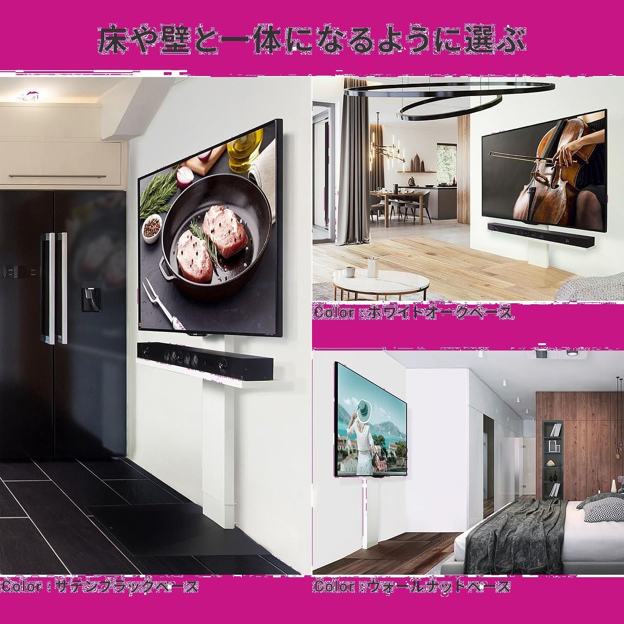 EQUALS イコールズ テレビ台 壁寄せテレビスタンド WALL V3 ロータイプ +棚板レギュラーサイズセット 32型80型対応 サテンホワイト ( 棚板:サテンホワイト) - メルカリ