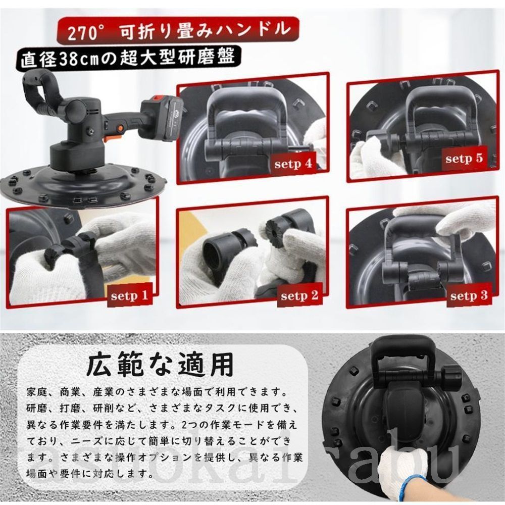 ポリッシャー 建築